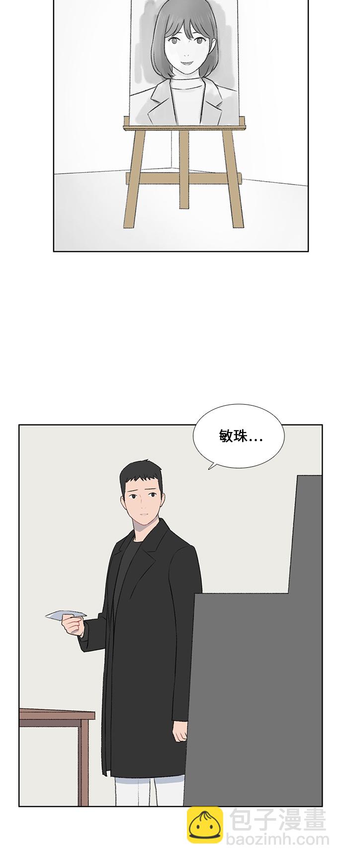 第43话4