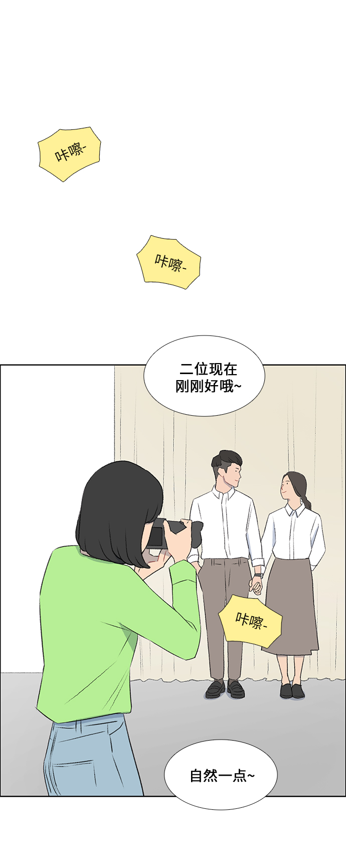第43话9