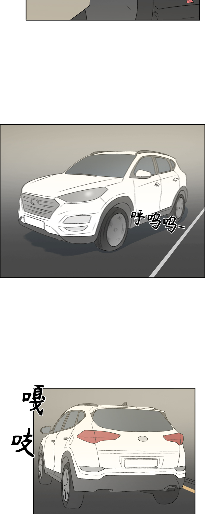 第44话18