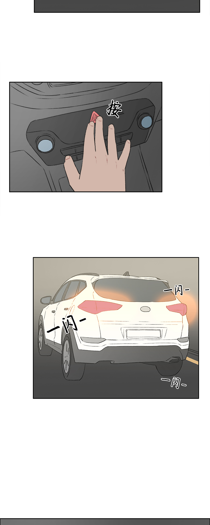 第44话19