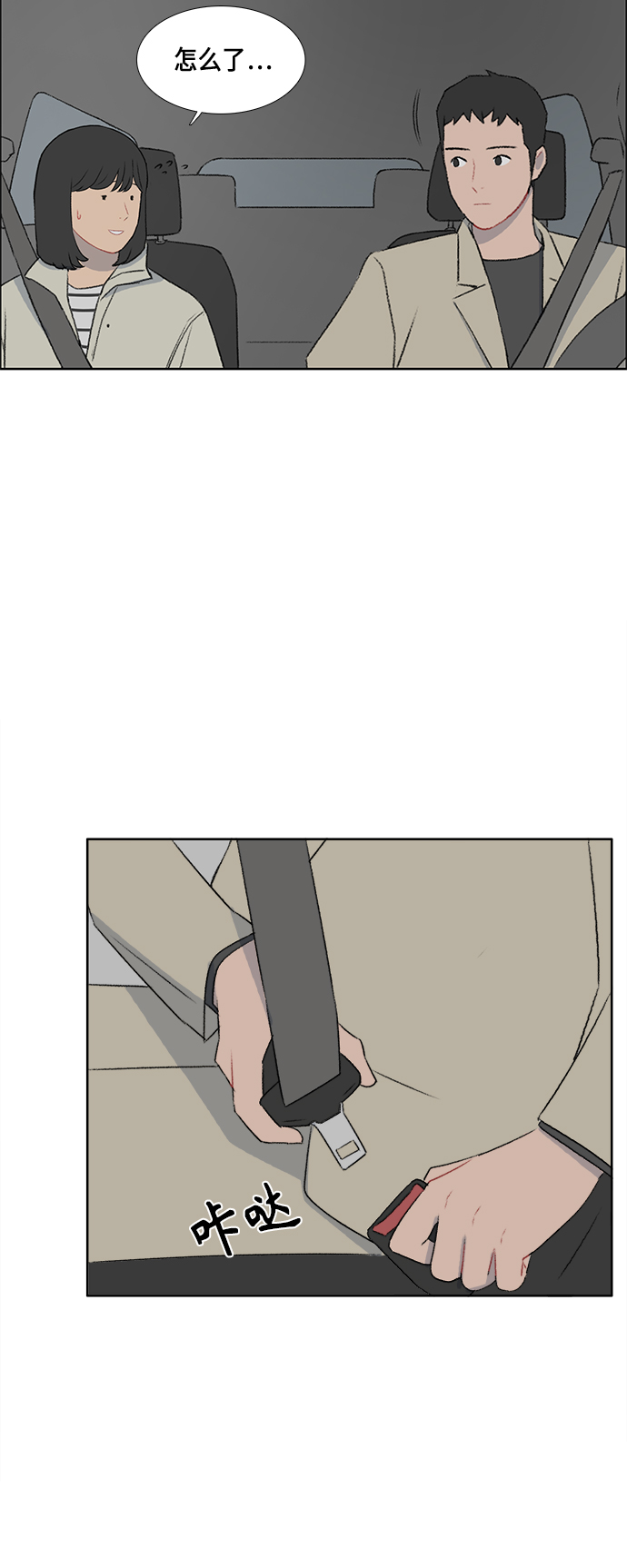 第44话20