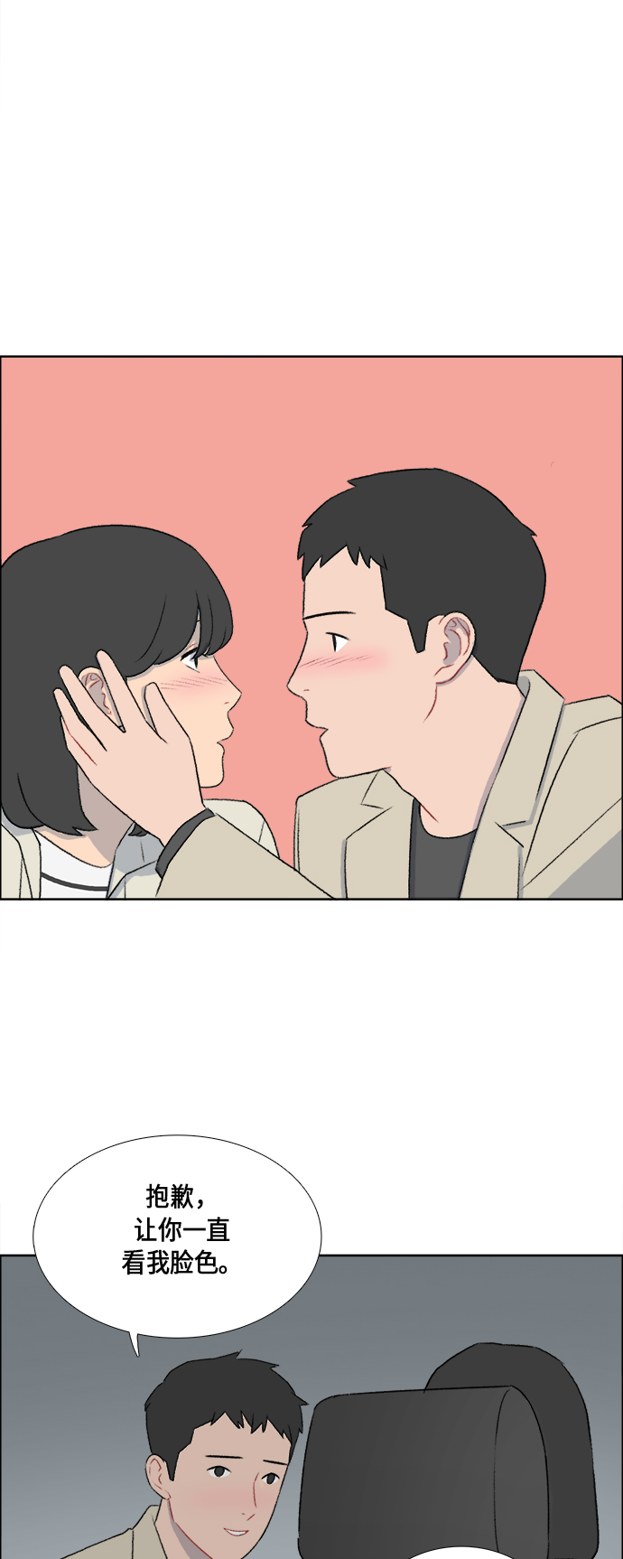 第44话23