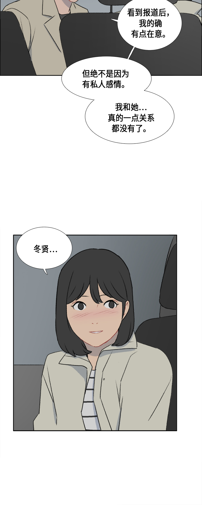 第44话24