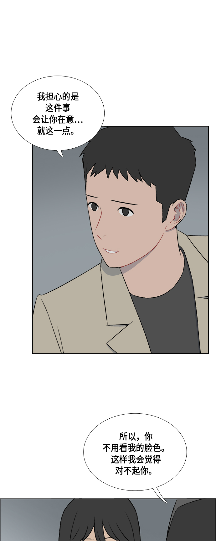 第44话25