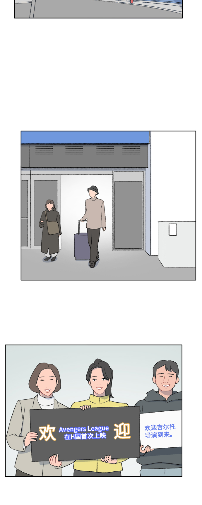 第44话28