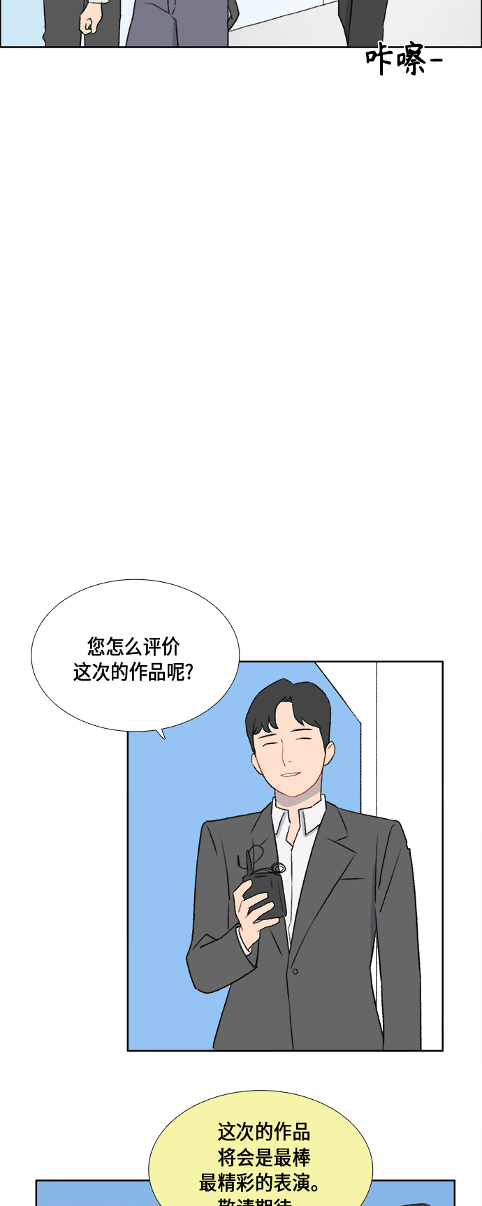第44话31