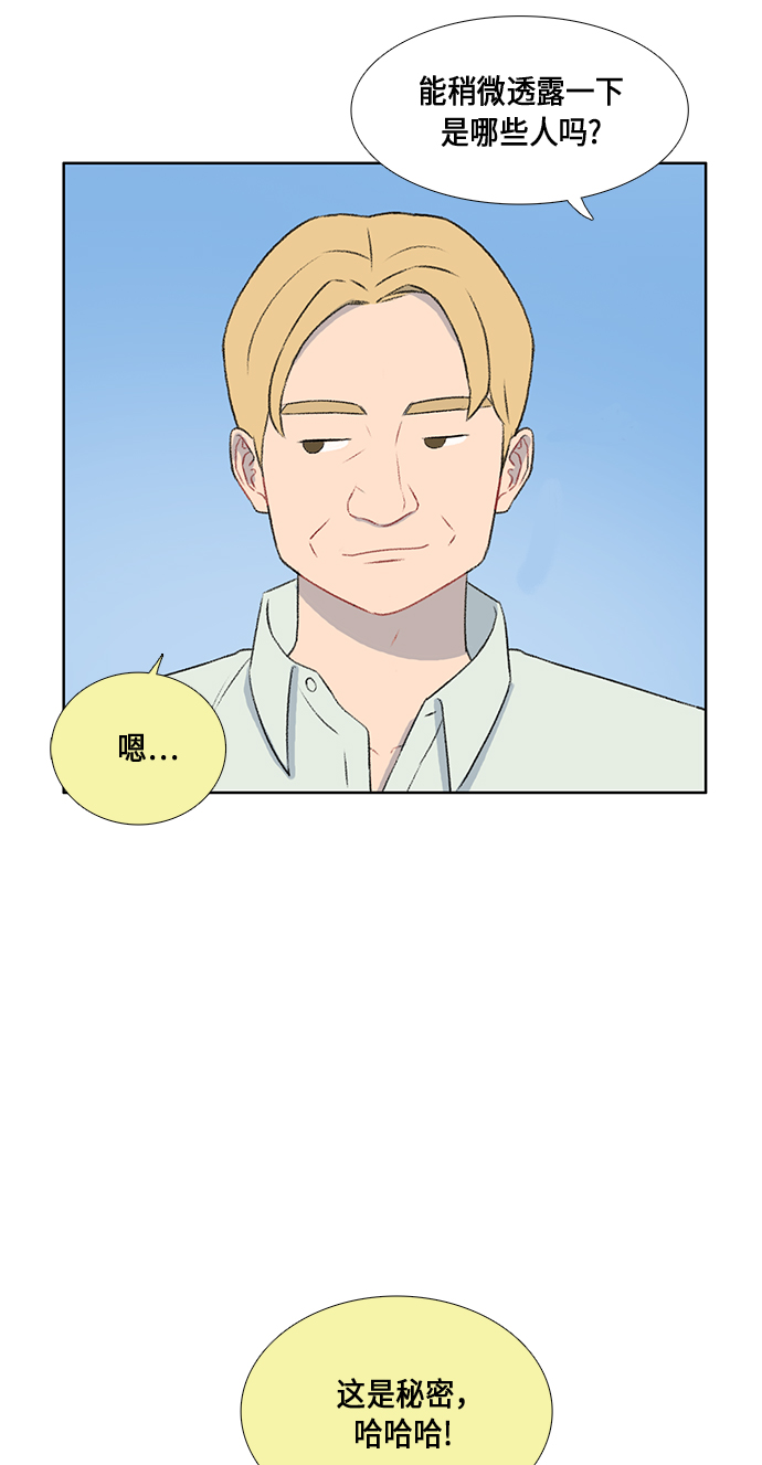 第44话33