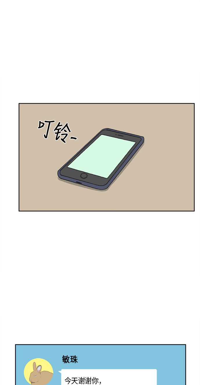 第44话36