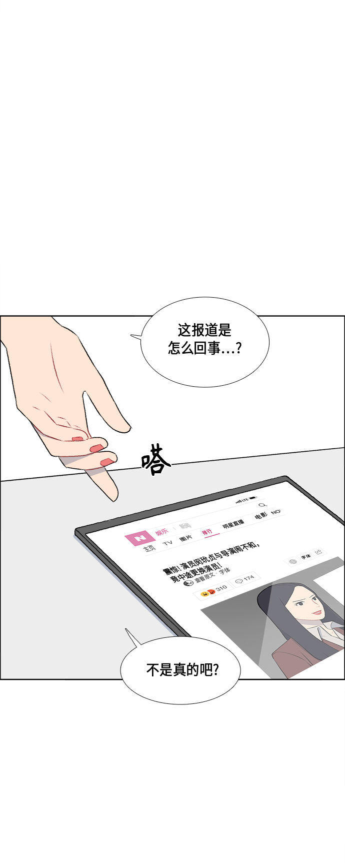第44话6