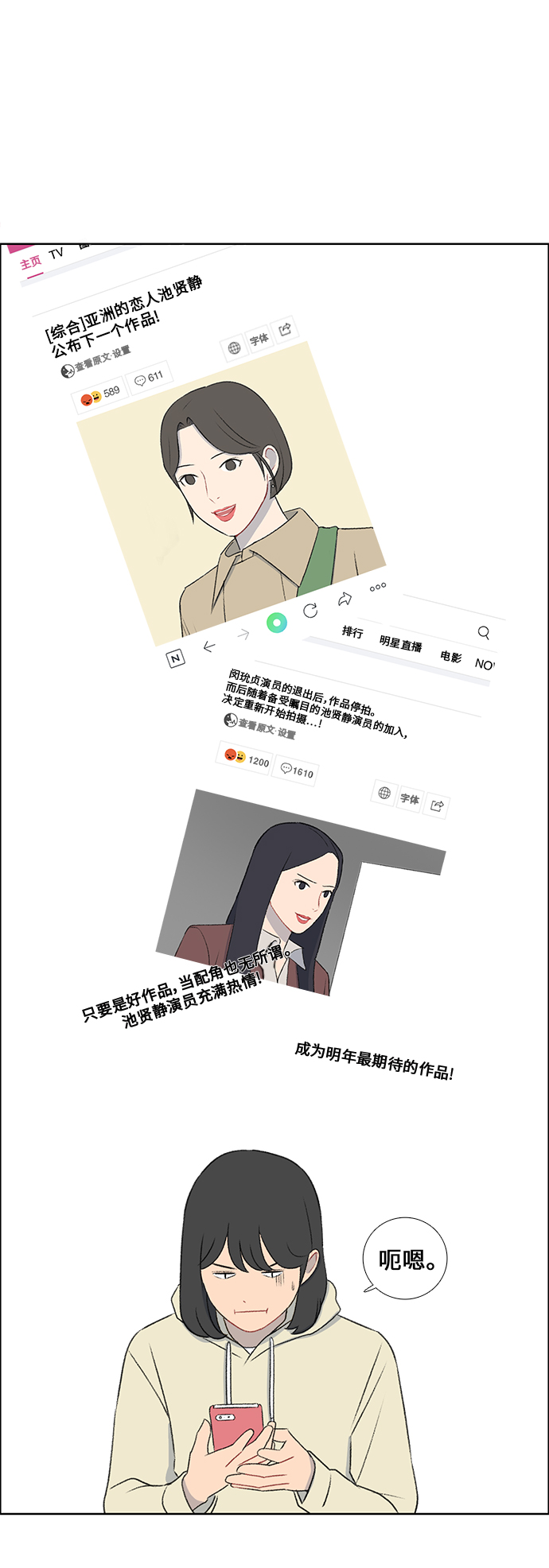第45话10