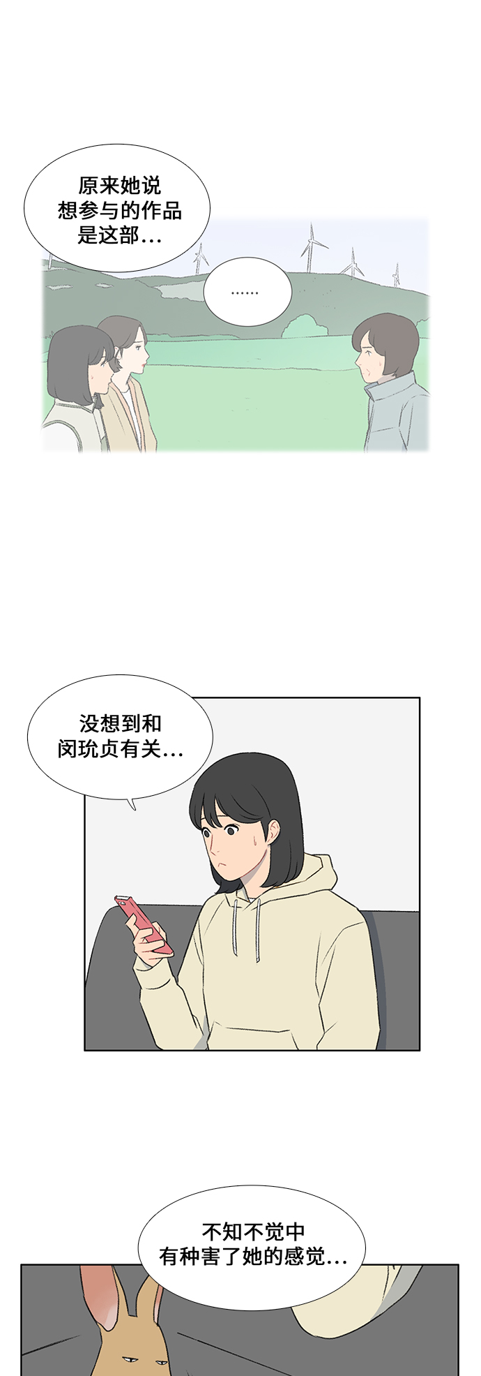 第45话11