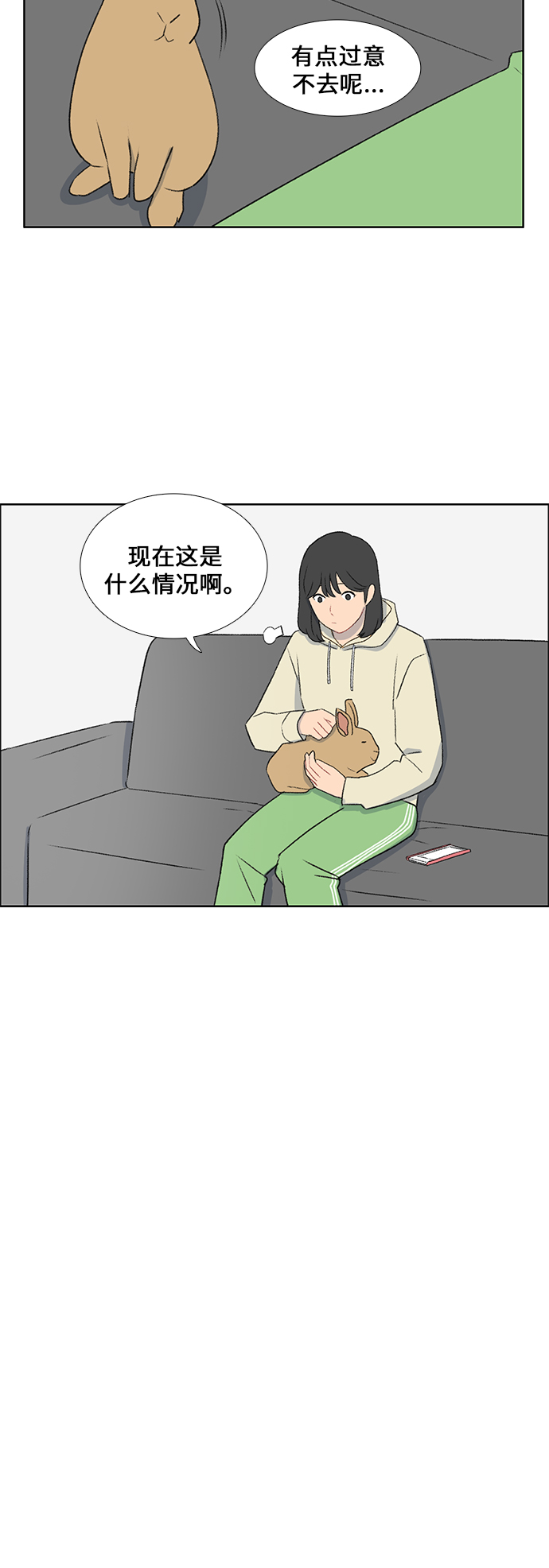 第45话12