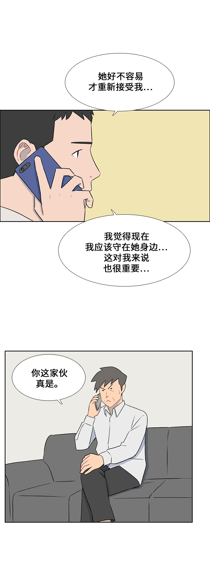 第45话16