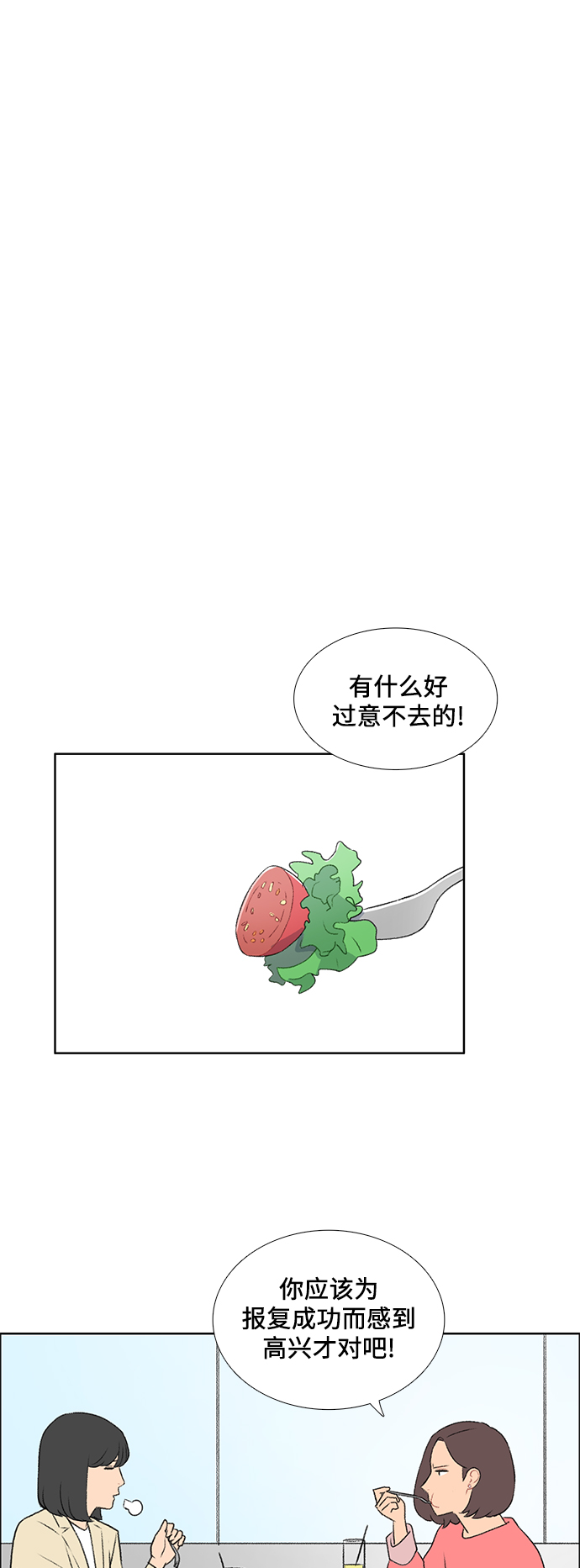 第45话17