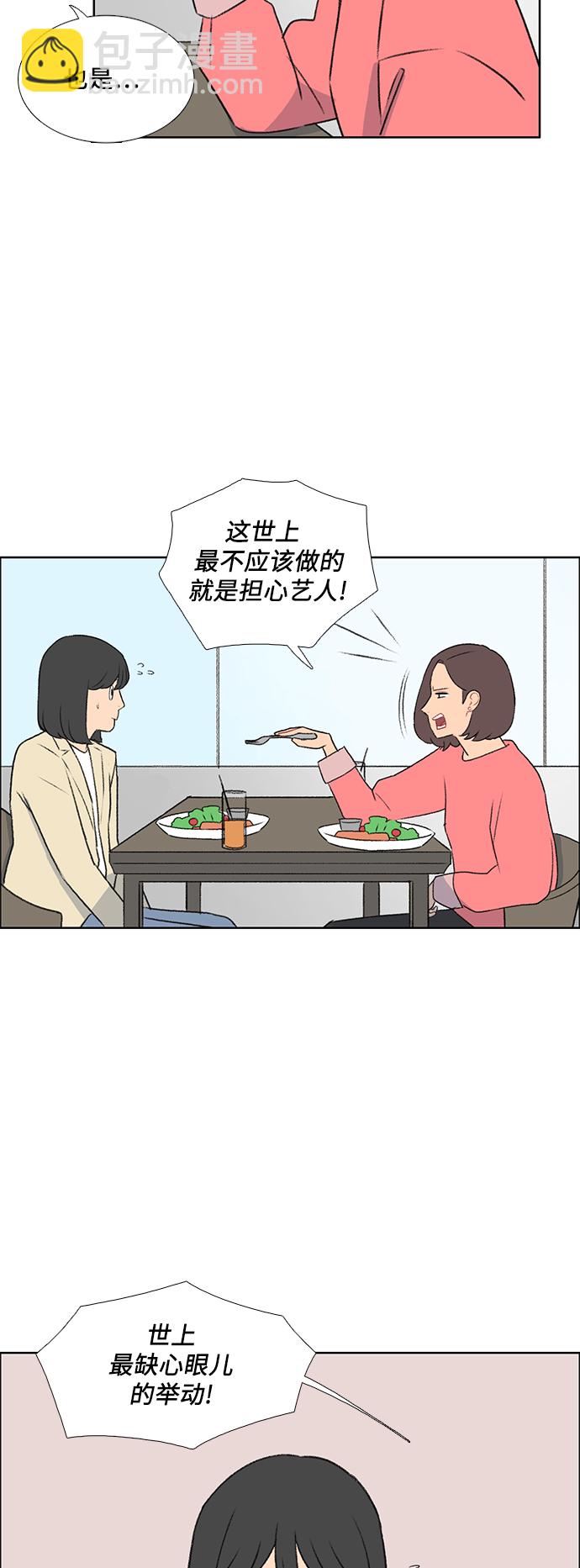 第45话19