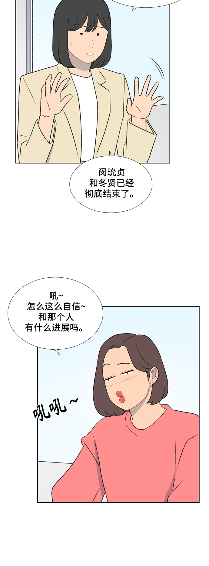 第45话21