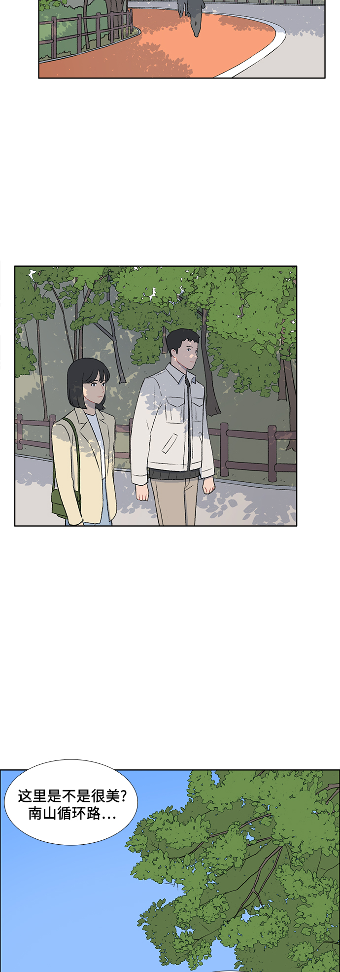 第45话25