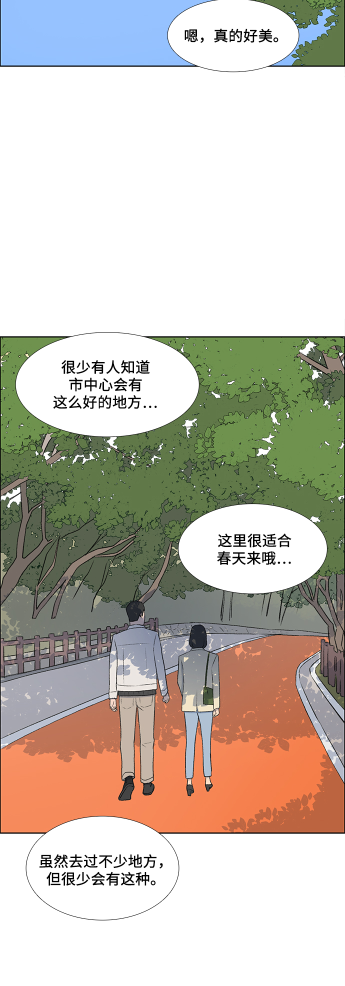 第45话26