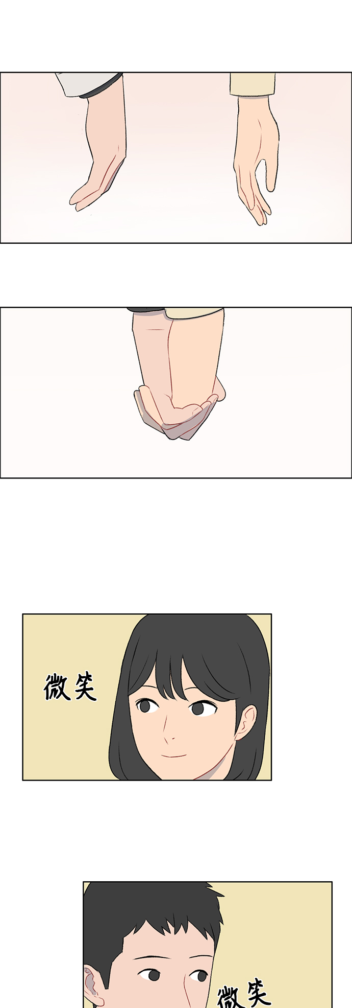 第45话27