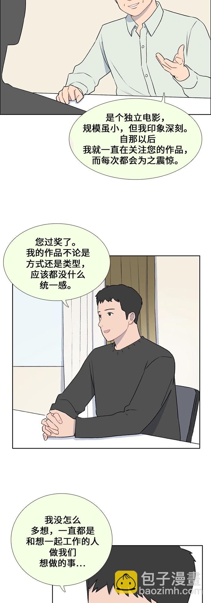 第45话3