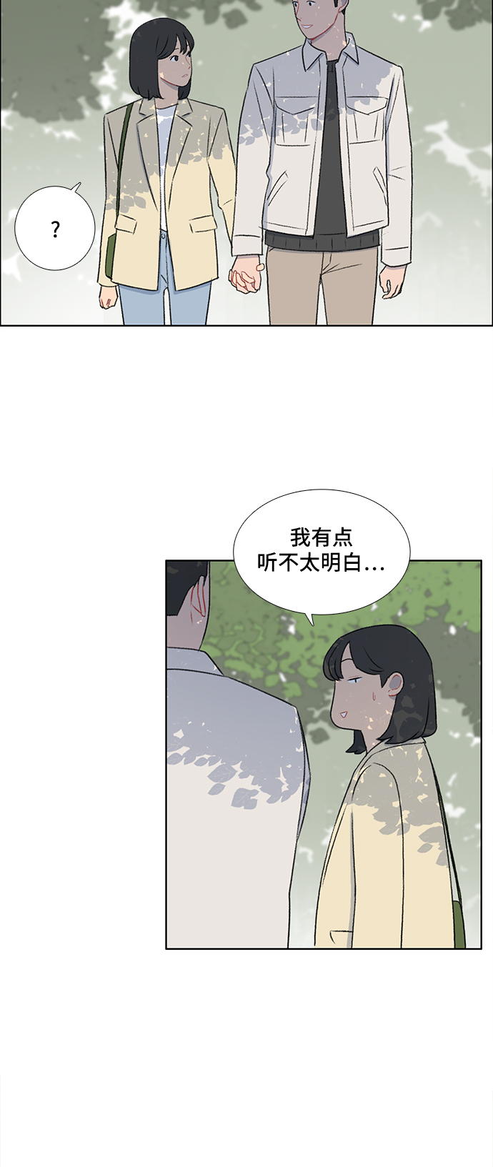 第45话30