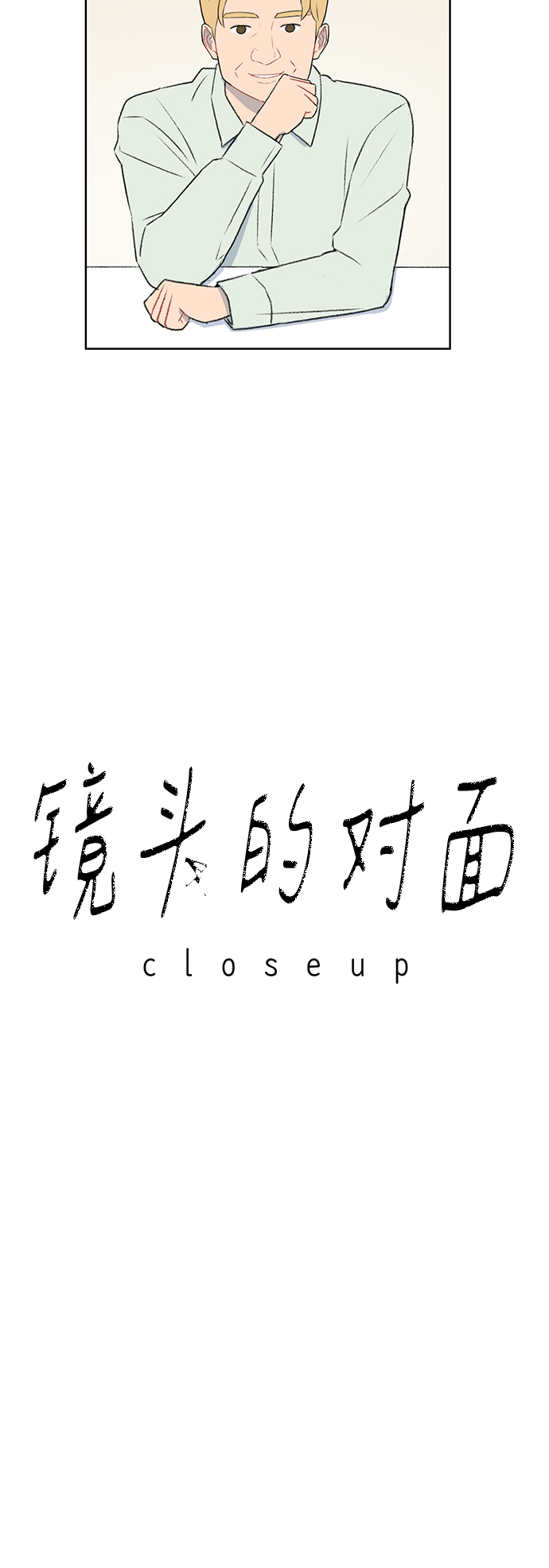 第45话9