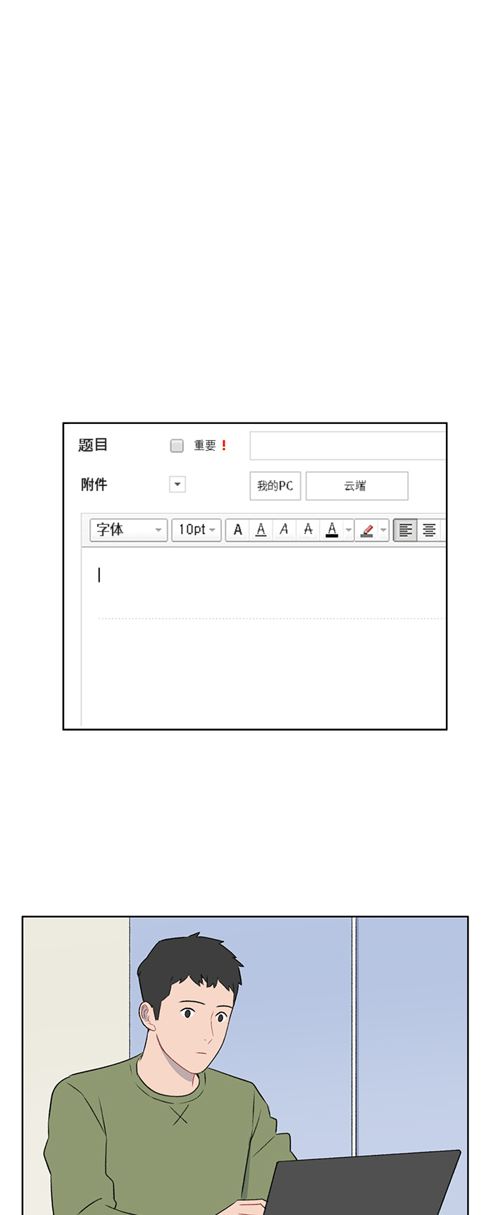 第46话1