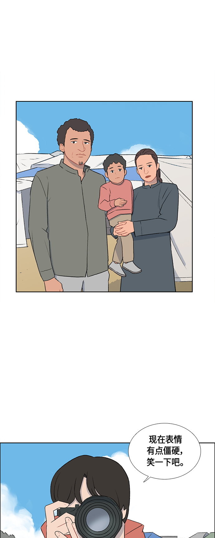 第46话10