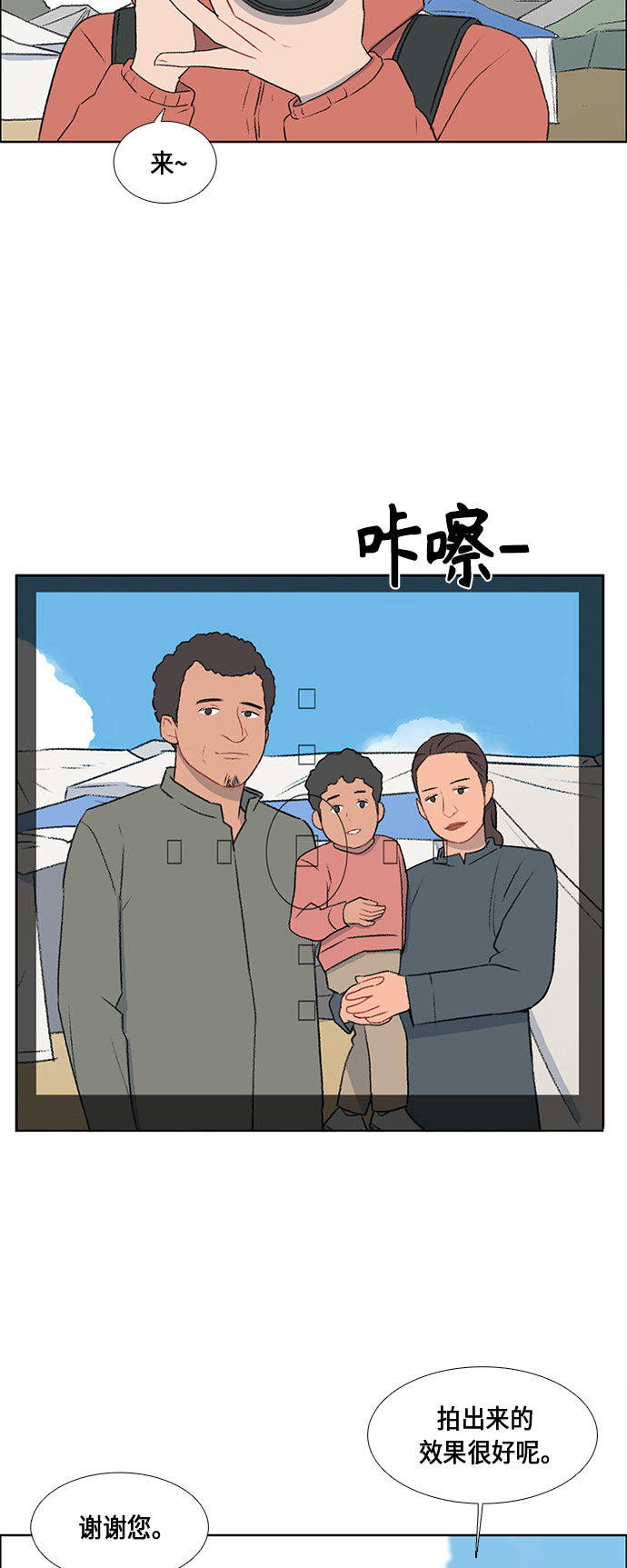 第46话11