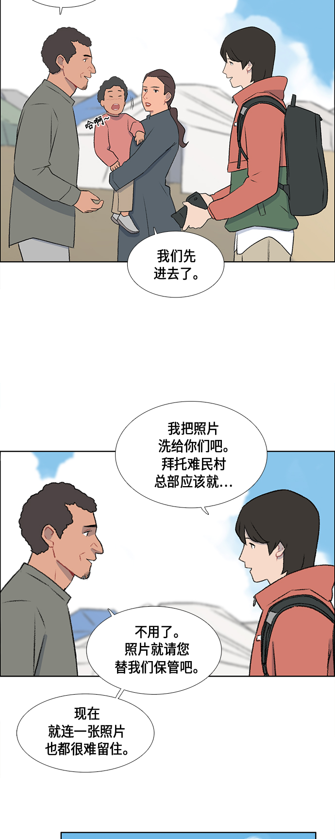 第46话12