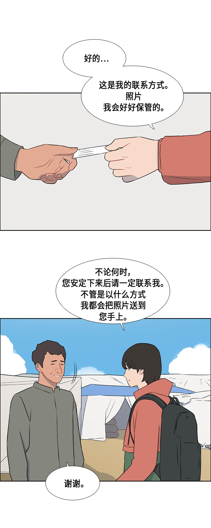 第46话14