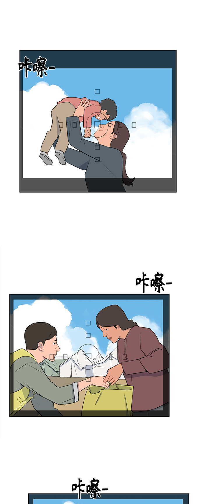 第46话17