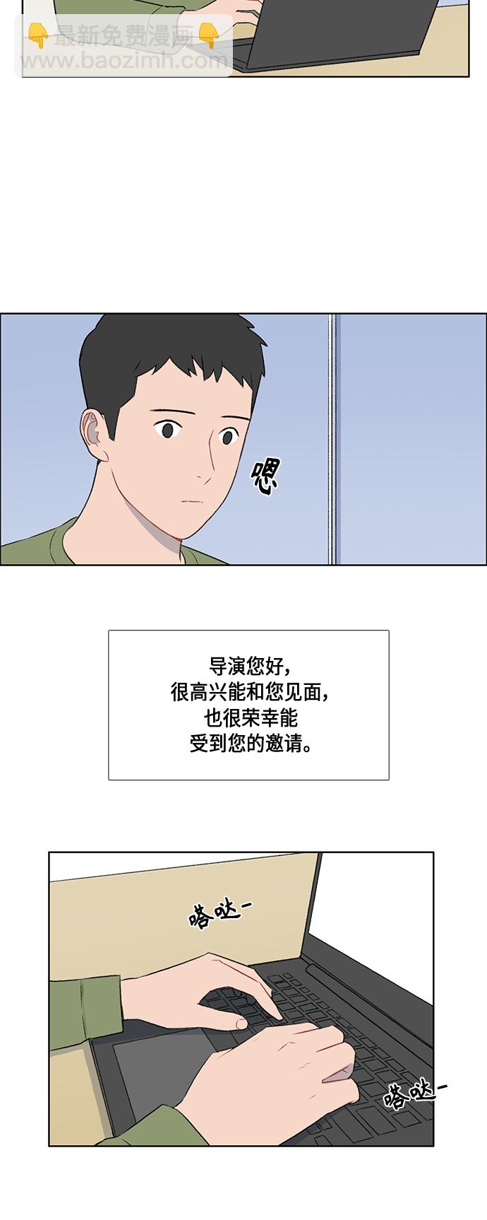 第46话2