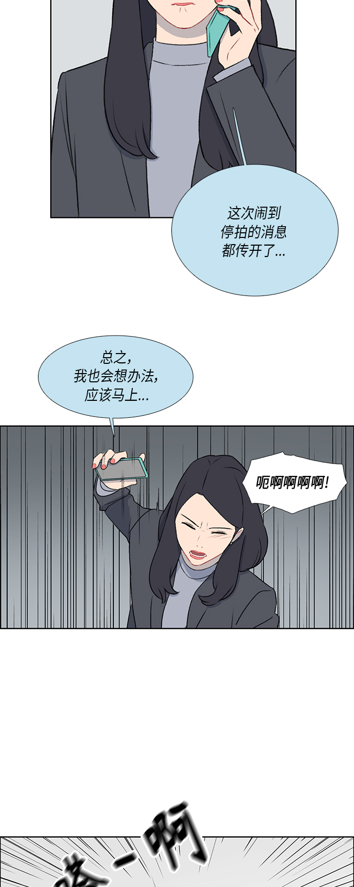 第46话23