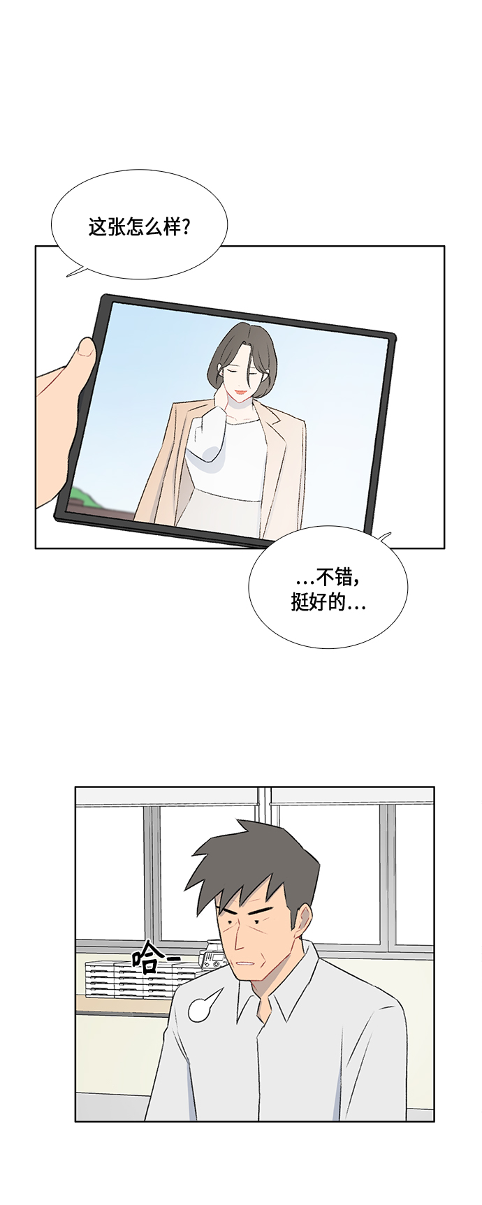第46话25