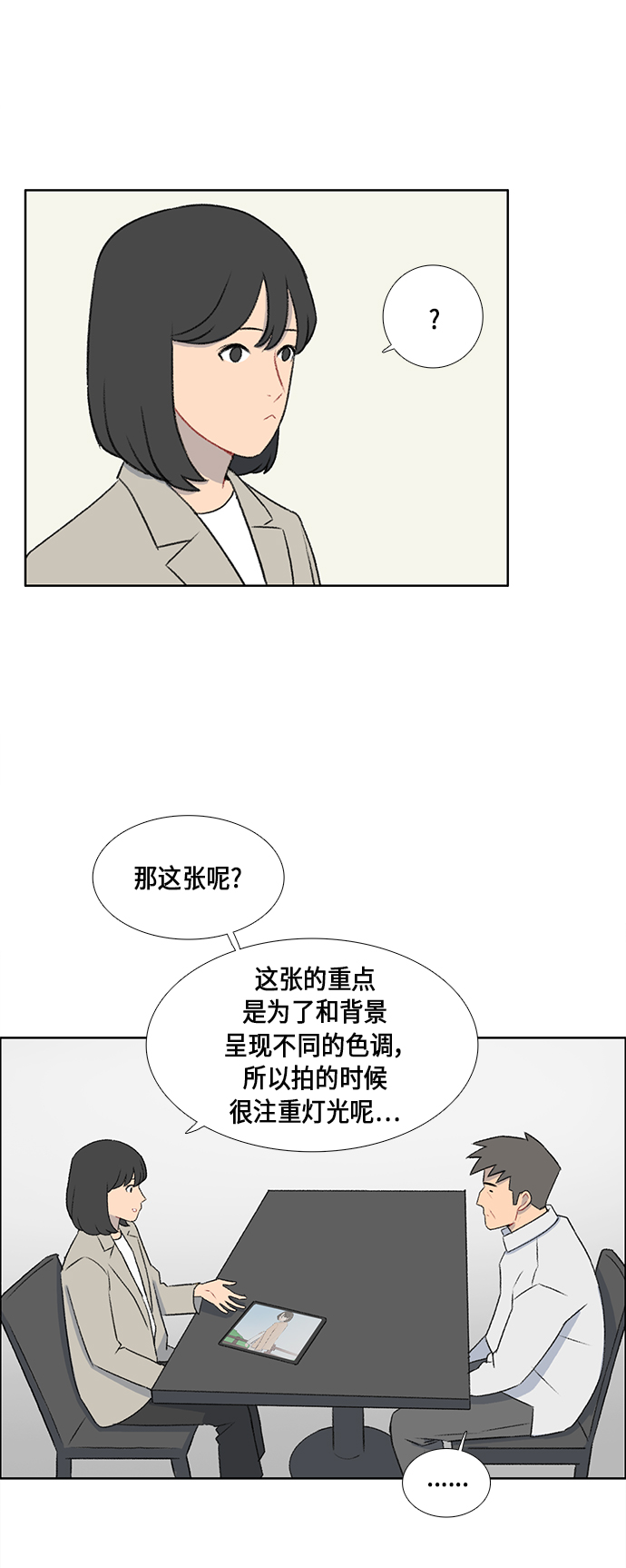 第46话26