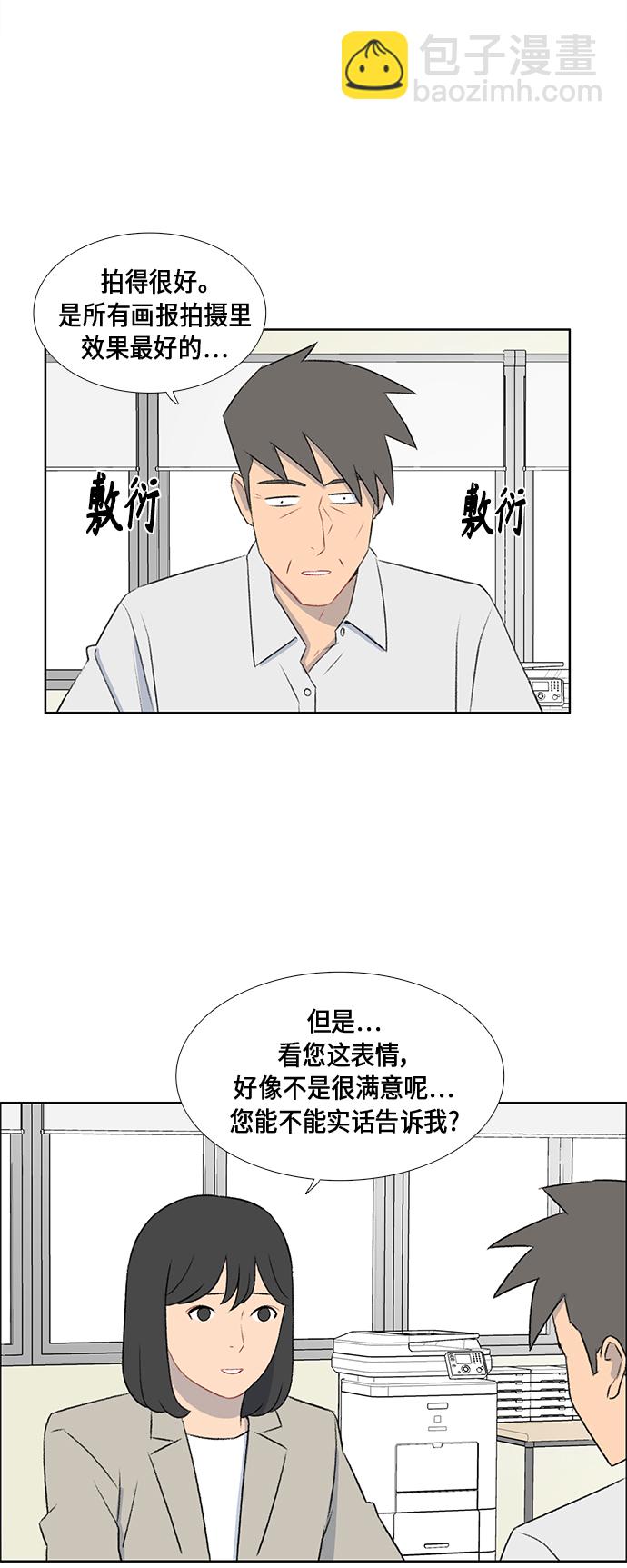 第46话27
