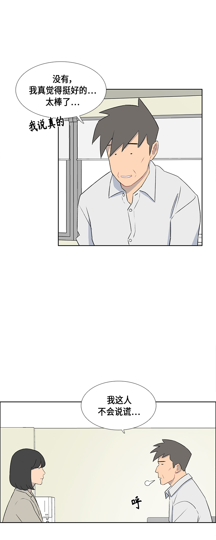 第46话28