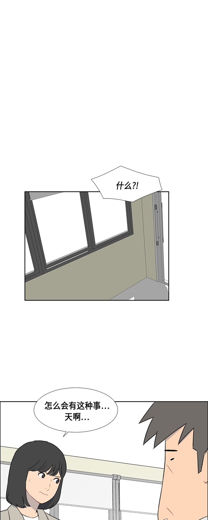 第46话30