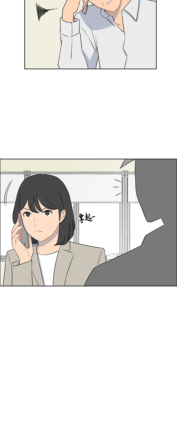 第46话32