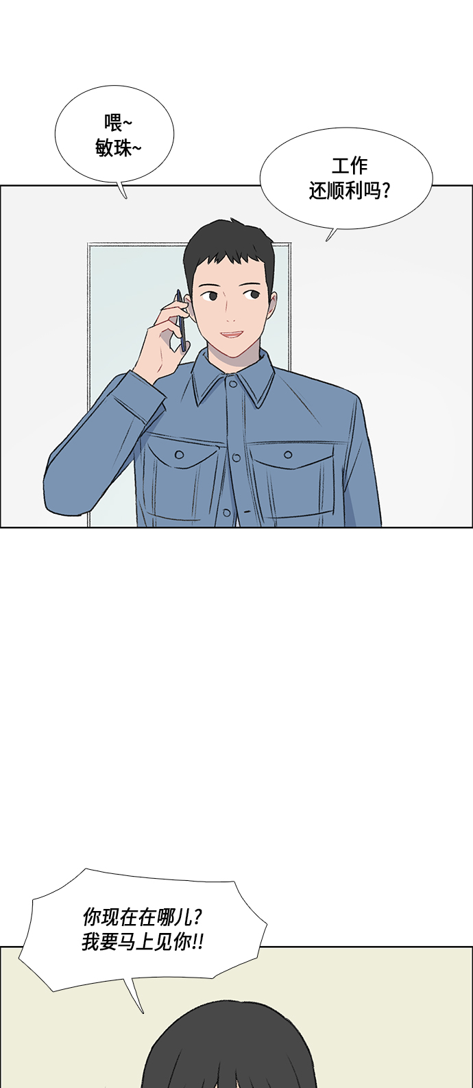 第46话33