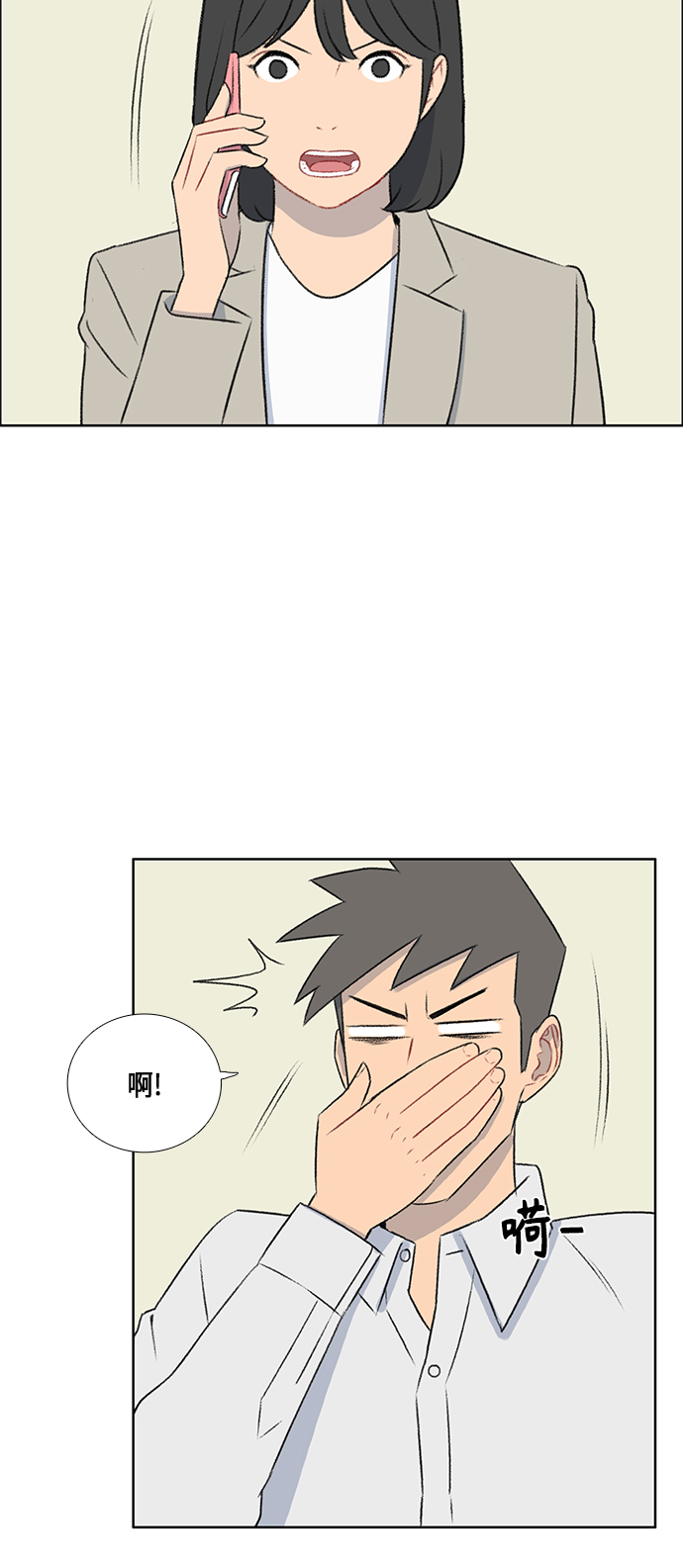 第46话34