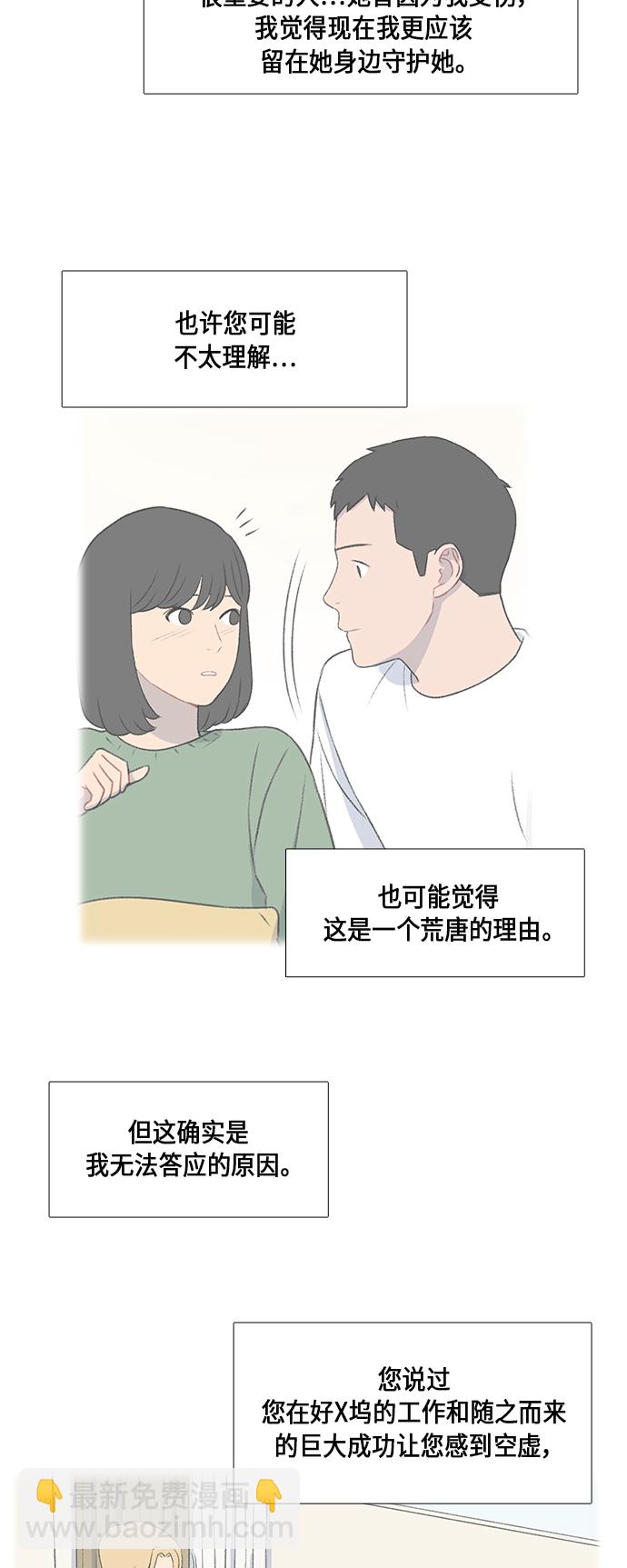 第46话5