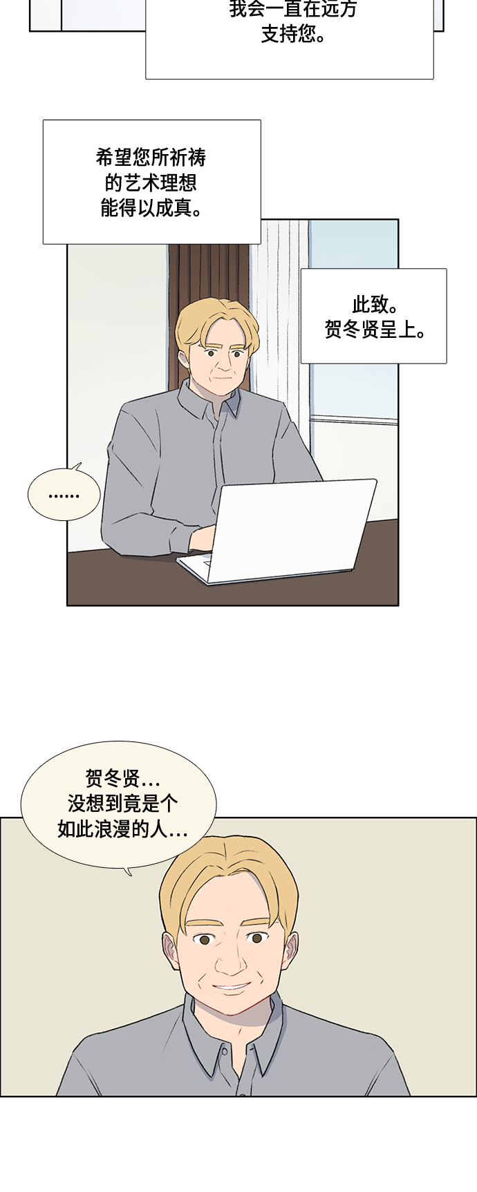 第46话8