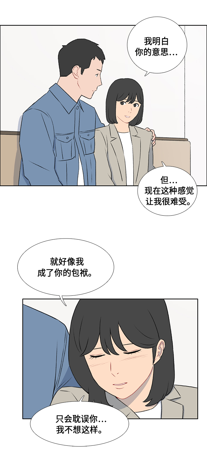 第47话9