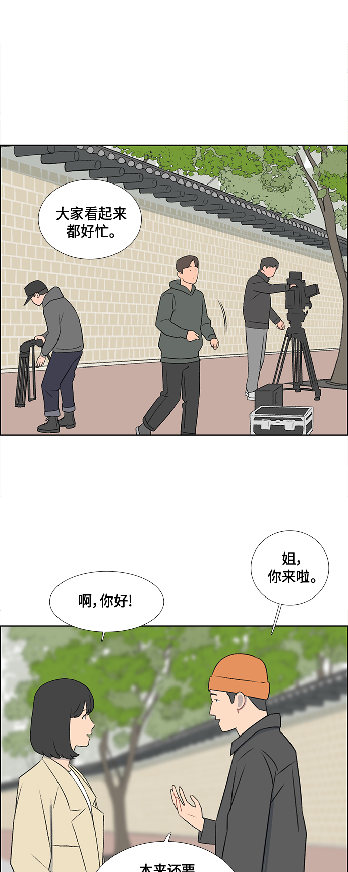 第48话11