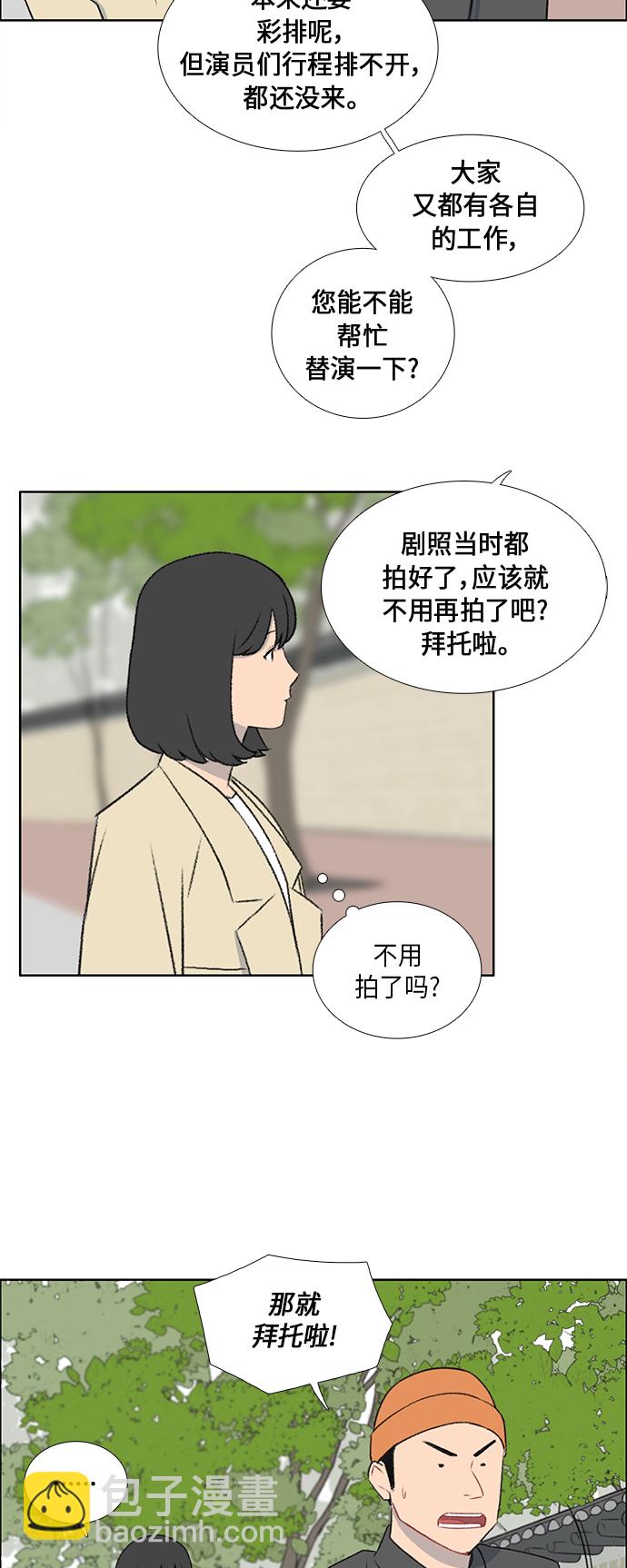 第48话12