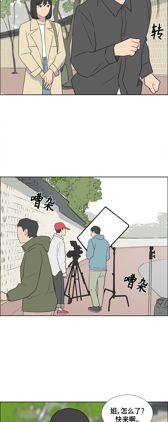 第48话13