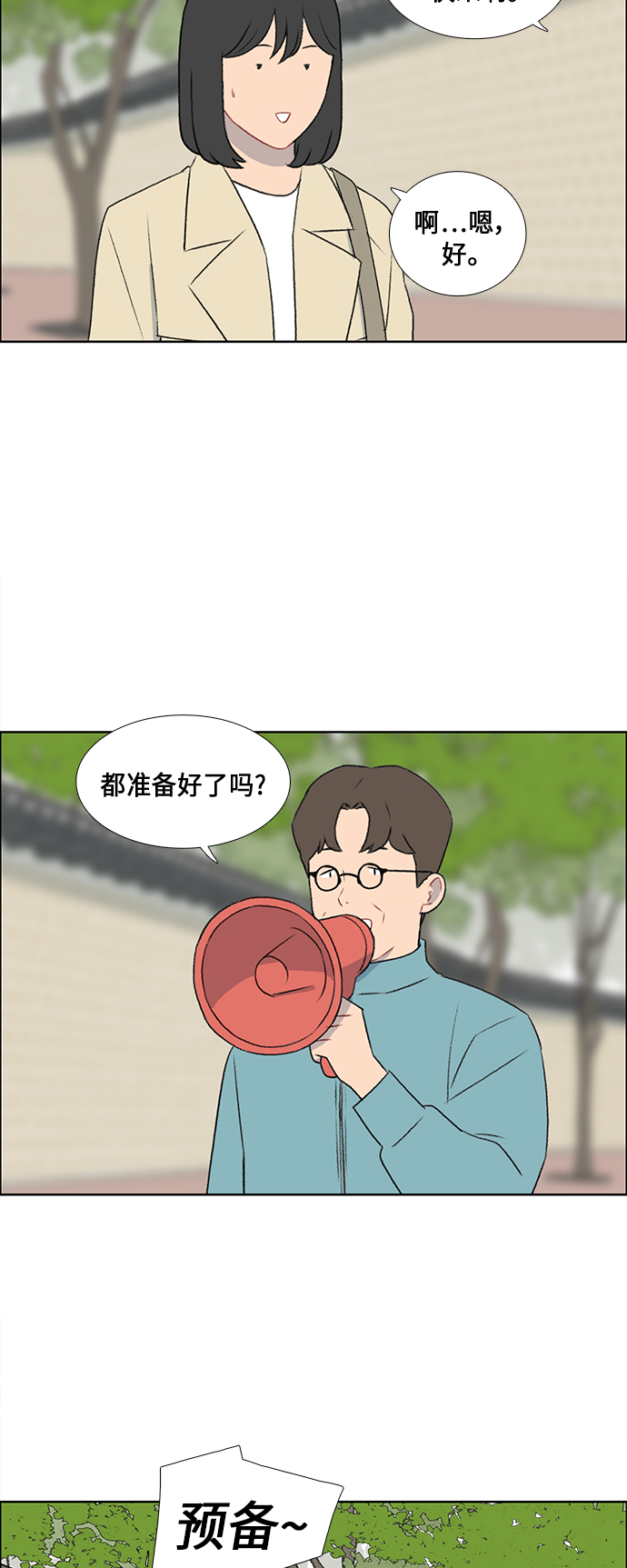 第48话14