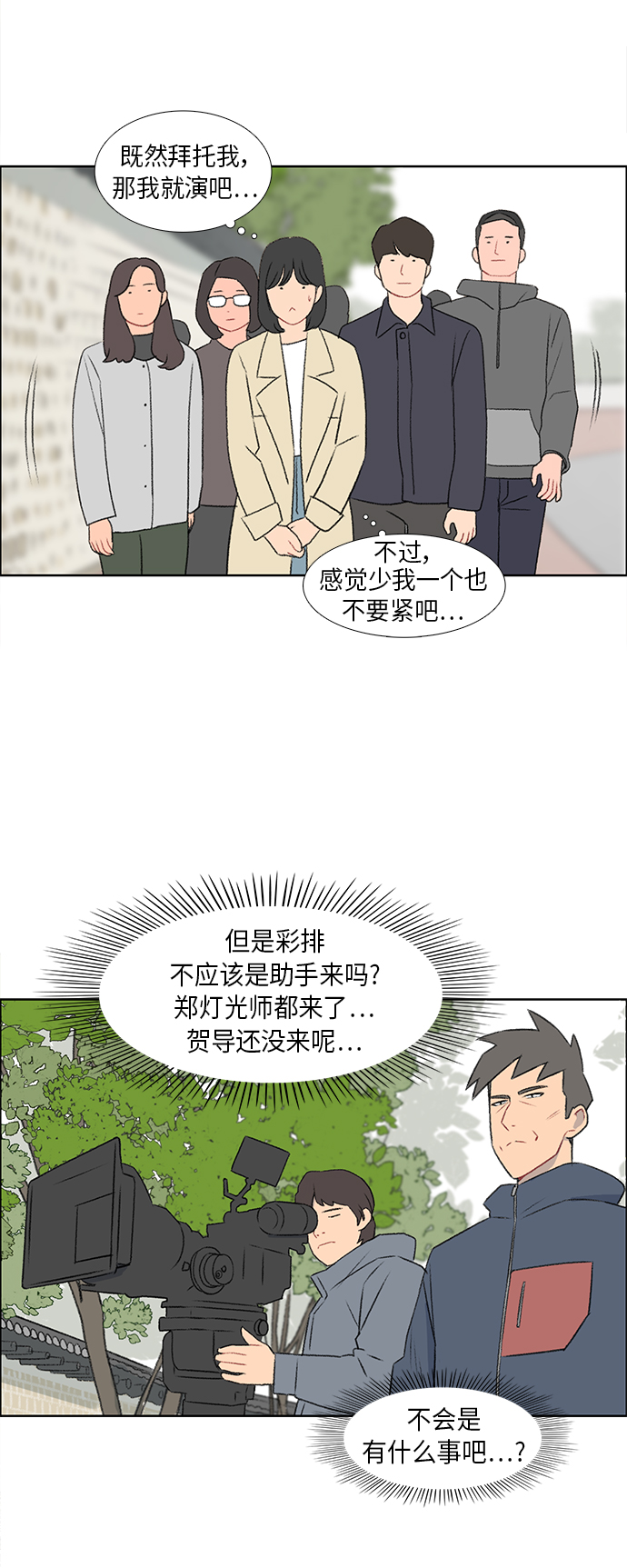 第48话16